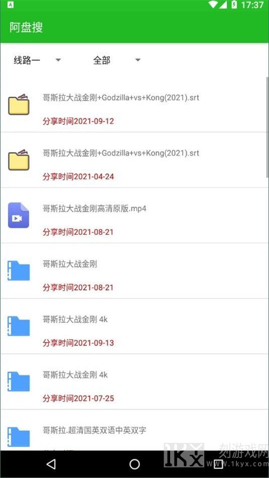 阿盘搜
