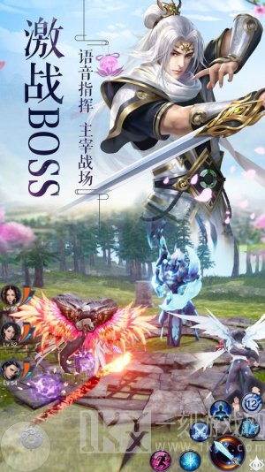 三仙九剑