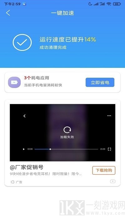 5G世界清理