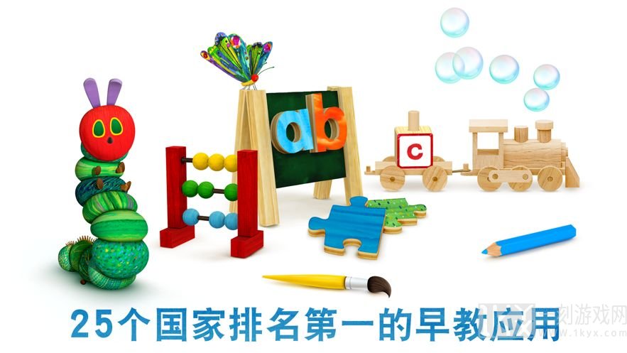毛毛虫幼儿园