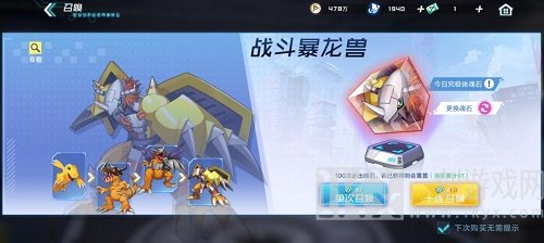 数码宝贝新世纪新手攻略 数码宝贝新世纪新手推荐玩法一览