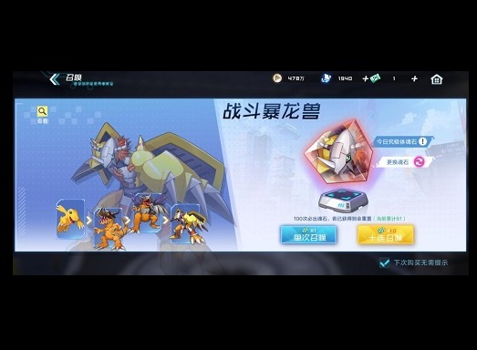 数码宝贝新世纪新手攻略 数码宝贝新世纪新手推荐玩法一览