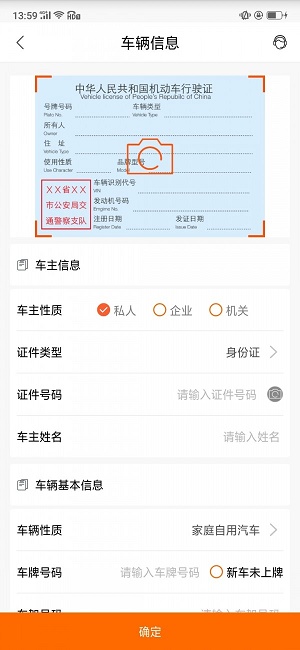 腾顺保险