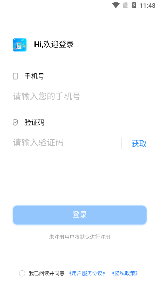 嗨皮打水