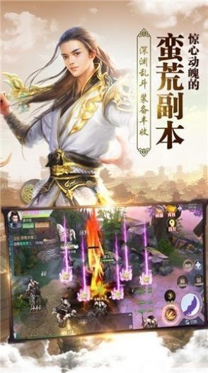 清虚天衍录