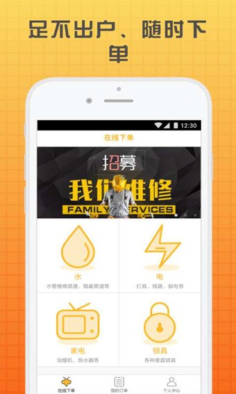 小工蜂