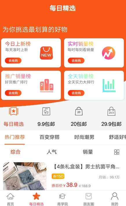 发劵