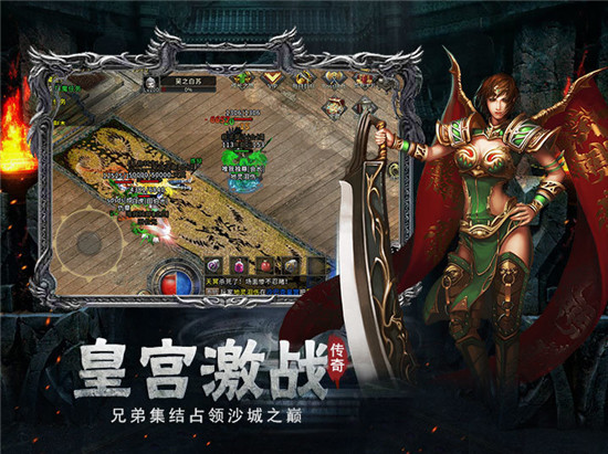 英雄霸业传奇归来