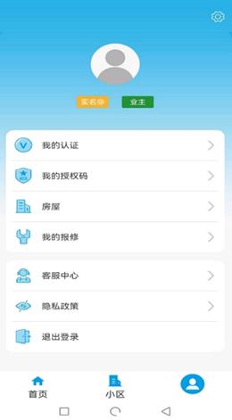 瓯家园