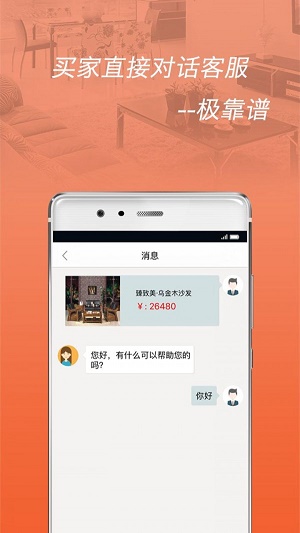 具商
