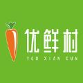 优鲜村