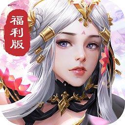 剑玲珑之九州传说