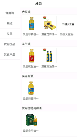 郑联网