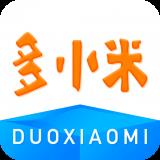 多小米