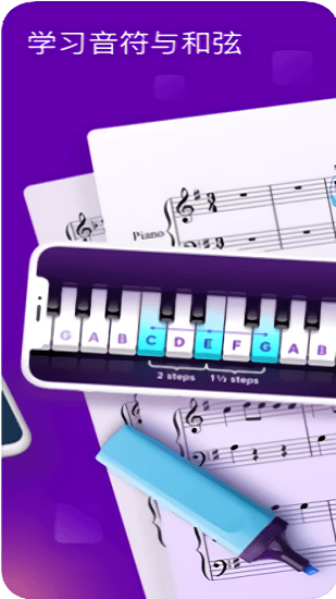 PianoAcademy