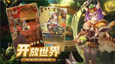 狩猎召唤