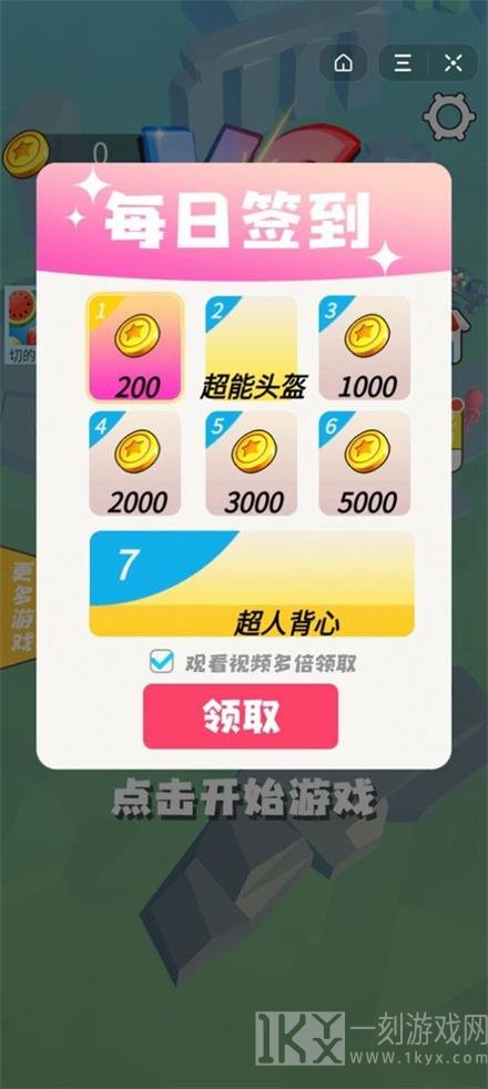 武器随你画
