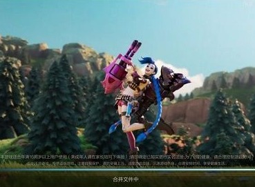 英雄联盟手游更新速度过分的慢是什么问题 更新慢解决的方式