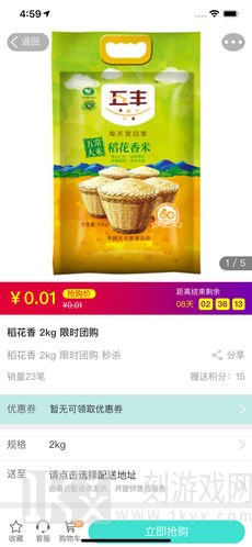 优择嘉品