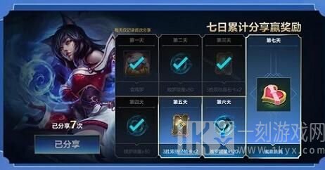 英雄联盟手游峡谷宝典所需要花费的金额是多少 峡谷宝典普通版精英版价格
