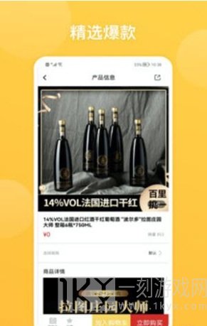 熹小二商城