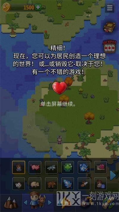 难道我是神