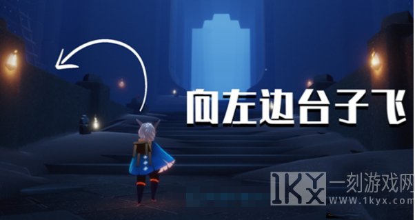 光遇万圣节办公室在哪里 光遇2021万圣节办公室位置分享