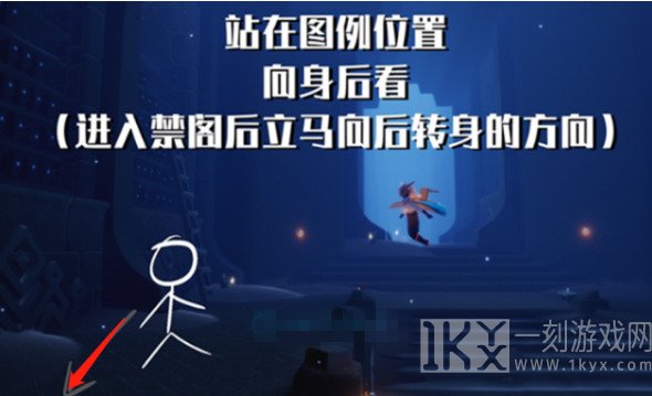 光遇万圣节办公室在哪里 光遇2021万圣节办公室位置分享