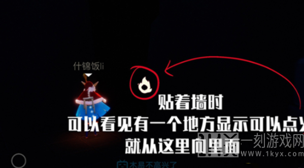 光遇万圣节办公室在哪里 光遇2021万圣节办公室位置分享