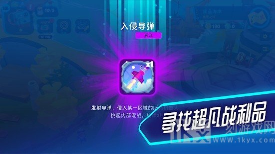 机器人世界