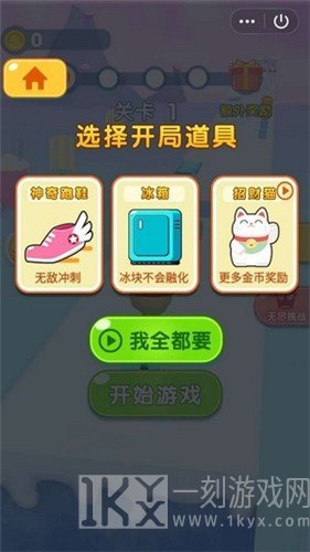 夏日冰冰冲