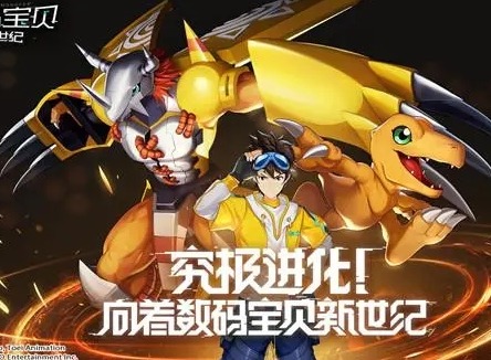 数码宝贝新世纪克制关系有哪些 职业和种族的克制关系介绍