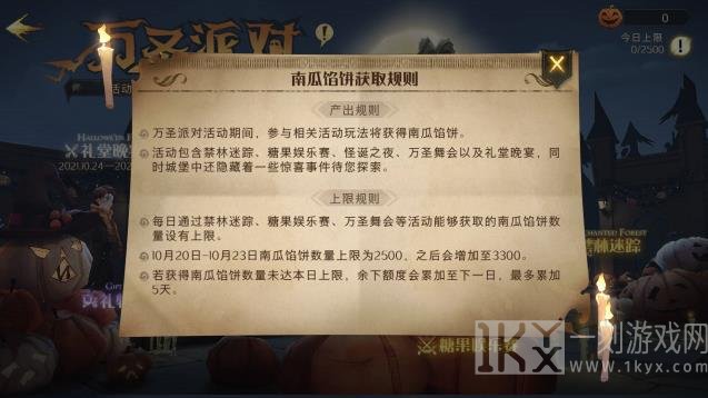 哈利波特魔法觉醒万圣节派对怎么玩 万圣派对活动攻略