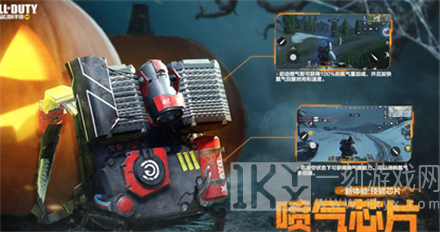 使命召唤手游午夜游戏有什么内容 午夜游戏详细介绍