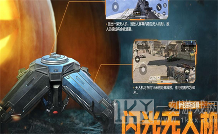 使命召唤手游午夜游戏有什么内容 午夜游戏详细介绍
