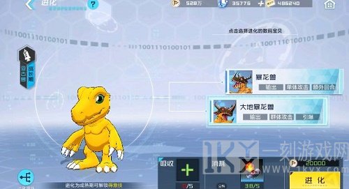 数码宝贝新世纪新手阵容搭配指南 数码宝贝新世纪新手怎么玩