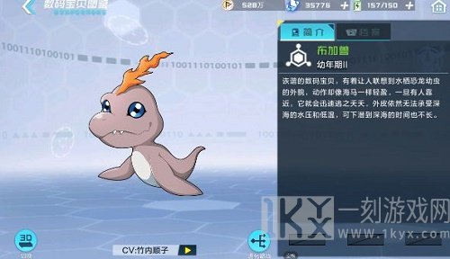 数码宝贝新世纪新手阵容搭配指南 数码宝贝新世纪新手怎么玩