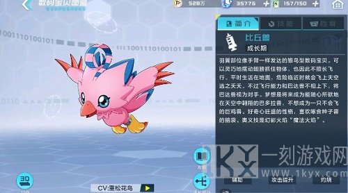 数码宝贝新世纪新手阵容搭配指南 数码宝贝新世纪新手怎么玩