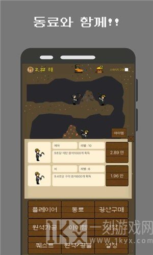 禁止接触