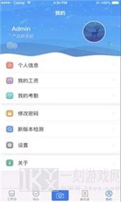 明德物管