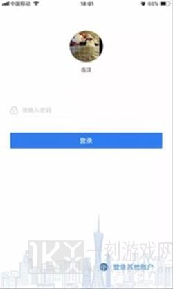 明德物管