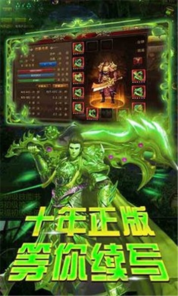 屠龙问鼎