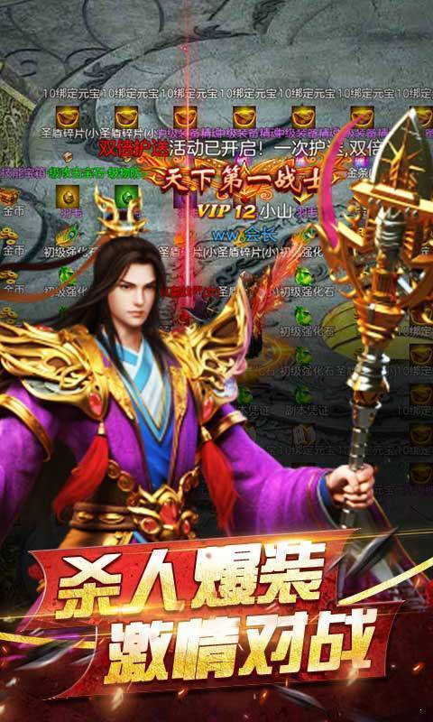 龙之刃暮光传奇