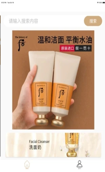 贴博士
