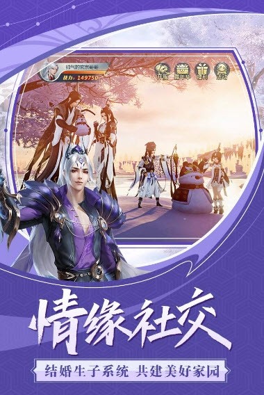 通天武帝