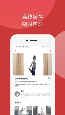omma瑜伽