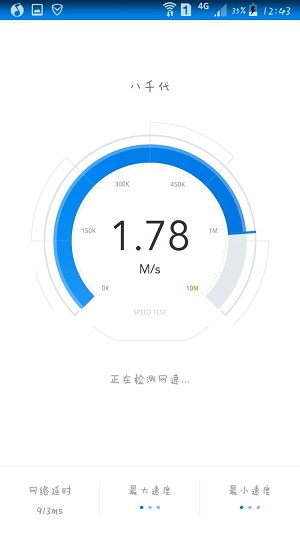 青山WiFi