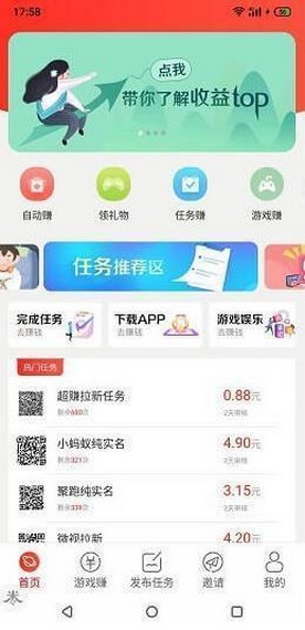 新动力