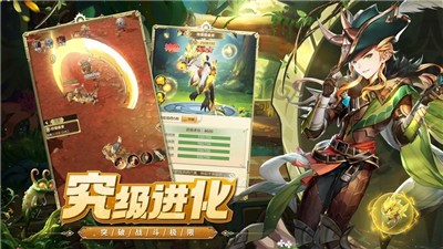 狩猎召唤