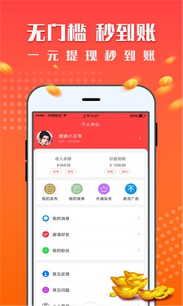 知合汇